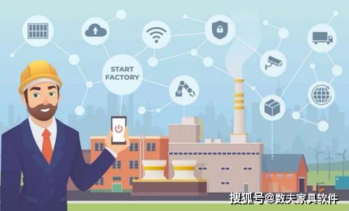 APS軟件如何助力企業(yè)管理提升效率與決策能力